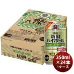  чухай . shochu highball интенсивный белый виноград носорог da- десятая часть 350ml × 1 кейс / 24шт.@. .* подарок соответствует не возможно 