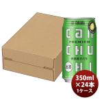  чухай .CAN чухай < Tokushima производство ...> 350ml × 1 кейс / 24шт.@07/28 после последовательный отправляем. .* подарок соответствует не возможно 