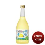. sake структура . мир ликер производство земля ... Seto внутри лимон 720ml 1 шт. новинка 09/15 после последовательный отправляем. .* подарок соответствует не возможно 