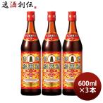  shaoxingjiu .. цветок гравюра . три год 600ml 3шт.@.. sake структура China sake День почитания пожилых людей 