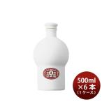  shaoxingjiu China sake .. оригинальный . год . цветок гравюра шар . белый фарфор 500ml × 1 кейс / 6шт.@ кувшин "hu" . sake структура подарок 