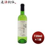 Yahoo! Yahoo!ショッピング(ヤフー ショッピング)白ワイン 大和葡萄酒 竜眼＆シャルドネ 長野 720ml 1本 お酒 お酒 のし・ギフト対応不可