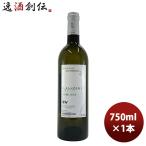 白ワイン ワイン 大和葡萄酒 醸し甲州 750ml 1本 のし・ギフト・サンプル各種対応不可