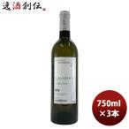 白ワイン ワイン 大和葡萄酒 醸し甲州 750ml 3本 のし・ギフト・サンプル各種対応不可