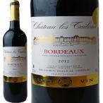 Yahoo! Yahoo!ショッピング(ヤフー ショッピング)シャトー・レ・テュイルリー 750ml×1本 ギフト 父親 誕生日 プレゼント