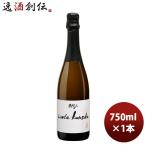 spa- кольцо вино Roo *te.mon небо земля человек kyuve* Cross ke750ml 1 шт. LOU DUMONT Bourgogne sake весна праздник Valentine подарок 