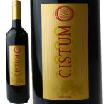 Yahoo! Yahoo!ショッピング(ヤフー ショッピング)シストゥム（CISTUM） 750ml×1本 ギフト 父親 誕生日 プレゼント