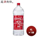 合同 ウォッカ チューハイ用 VODKA 40%