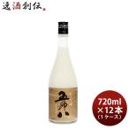  Kikusui sake структура ...720ml × 1 кейс / 1 2 шт японкое рисовое вино (sake) Niigata sake 