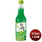 チューハイ 眞露 チャミスルトクトクマ ２７５ＭＬ 275ml × 1ケース / 24本 父の日 お中元 夏ギフト 暑中見舞い