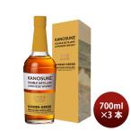 ウイスキー 焼酎リチャー樽 小正 嘉之助 DOUBLE DISTILLERY 2025 LIMITED EDITION 700ml 3本 小正醸造 ギフト