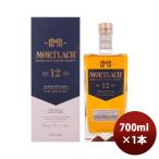 ウイスキー モートラック 12年 700ml 1本 正規品 シングルモルト スコッチ スペイサイド 春 お祝い バレンタイン プレゼント