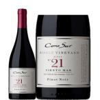 Yahoo! Yahoo!ショッピング(ヤフー ショッピング)チリ ヴィーニャ・コノスル シングルヴィンヤード ピノ・ノワール 750ml 1本 クール便指定は通常送料に+324円 ギフト 父親 誕生日 プレゼント