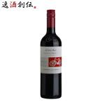 赤ワイン コノスル ヴァラエタル カベルネ・ソーヴィニヨン 750ml wine（新旧画像切り替え中）