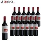 ショッピング赤 赤ワイン コノスル カベルネ・ソーヴィニヨン ビシクレタ レゼルバ 750ml 12本セット  wine（新旧画像切り替え中）