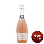 イタリア チェッロ・エ・テッラ プロセッコ ロゼ 750ml 1本 スパークリング 父の日 ギフト