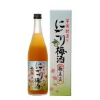  Кагосима префектура гора изначальный sake структура ... сливовое вино слива futoshi Хара 720ml подарок . родители день рождения подарок 