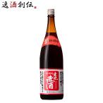 料理酒 東肥赤酒 瑞鷹 1800ml 1.8L 1本