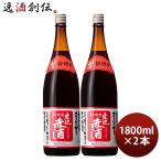  style тест sake восток . красный sake кулинария для бутылка 1800ml 1.8L 2 шт сакэ для приготовления пищи приправа красный sake . ястреб 