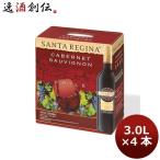 赤ワイン サンタ・レ