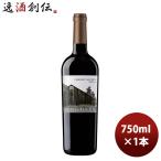 Yahoo! Yahoo!ショッピング(ヤフー ショッピング)赤ワイン ロングバーン カベルネソーヴィニヨン 750ml 1本 お酒