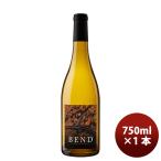 ショッピング創 ベンド BEND シャルドネ カリフォルニア 750ml 1本 アメリカ カリフォルニアワイン