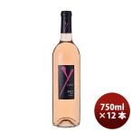 Y by YOSHIKIwai*bai*yo type rose California ( Ros? California 2023 ) 750ml × 1 кейс / 1 2 шт 