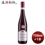 Yahoo! Yahoo!ショッピング(ヤフー ショッピング)赤ワイン Ｊ.マイヤー ピノ・ノワール 750ml 1本 お酒 お酒 のし・ギフト対応不可