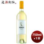 Yahoo! Yahoo!ショッピング(ヤフー ショッピング)白ワイン ラダチーニ ブラン ド カベルネ 750ml 1本 モルドバ お酒