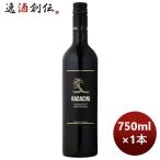 Yahoo! Yahoo!ショッピング(ヤフー ショッピング)赤ワイン ラダチーニ カベルネソーヴィニョン 750ml 1本 モルドバ お酒