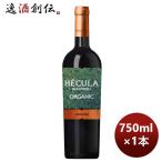  красный вино hekla органический 750ml 1 шт. Испания sake 