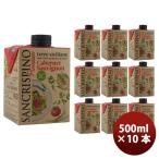  красный вино солнечный Chris pi-no* premium * органический * rosso 500ml × 1 кейс / 10шт.@ бумага упаковка sake 