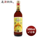 ... багряник японский цветок . sake 500ml 1 2 шт 1 кейс. .* подарок соответствует не возможно 
