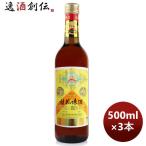 ... багряник японский цветок . sake 500ml 3шт.@. .* подарок соответствует не возможно 