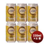  пиво Taiwan Taiwan пчела меласса пиво жестяная банка пробный 6шт.@330ml восток . коммерческое предприятие sake День отца подарок 
