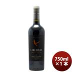  красный wa дюймовый li Liberta потертость zerubakabe Rene *so- vi niyon750ml 1 шт. sake 