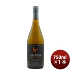  белый wa дюймовый li Liberta потертость zeruba автомобиль rudone750ml 1 шт. sake 