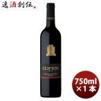  красный вино Австралия Cliff тонн * Estate kabe Rene so- vi niyon750ml 1 шт. sake 