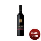  красный вино Австралия Cliff тонн * Estate kabe Rene so- vi niyon750ml 3шт.@ sake sake. .* подарок соответствует не возможно 
