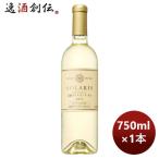 日本ワイン ソラリス マンズ 信濃リースリング 辛口 2019 750ml 1本 お酒