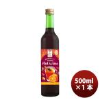 赤ワイン ハーハーブ