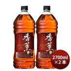 ウイスキー 香薫 ペット 37% 2700ml 2.7L 2本 合同酒精 ウィスキー 新生活 入学祝い 卒業祝い 就職祝い 進学祝い