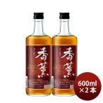 ウイスキー 香薫 37% 600ml 2本 合同酒精 ウィスキー 父の日 ギフト