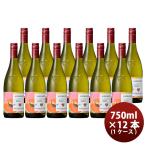 белый вино Франция me солнечный vi onieSC 750ml × 1 кейс / 1 2 шт sake sake новый жизнь. .* подарок соответствует не возможно 