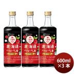  ликер L. такой же Hokkaido highball. элемент galana способ тест R7 600ml 3шт.@. такой же алкоголь День почитания пожилых людей праздник подарок осень подарок 