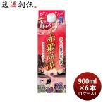 赤鍛高譚 スリムパック 20度 900ml 6本 1ケース 合同酒精 リキュール しそリキュール