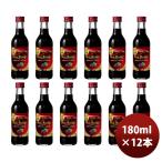 赤ワイン メルシャン ボン・ルージュ 180ml 12本 お酒 お酒 新生活 のし・ギフト対応不可