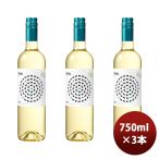  белый вино женский ta Verde ho органический 750ml 3шт.@ Испания sake sake. .* подарок соответствует не возможно 