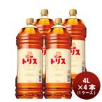 ウイスキー サントリー トリス クラシック 4Lペット 4000ml 4本 1ケース 父親 誕生日 プレゼント 父の日 ギフト