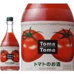 Suntory помидор. sake помидор ma500ml подарок . родители день рождения подарок 